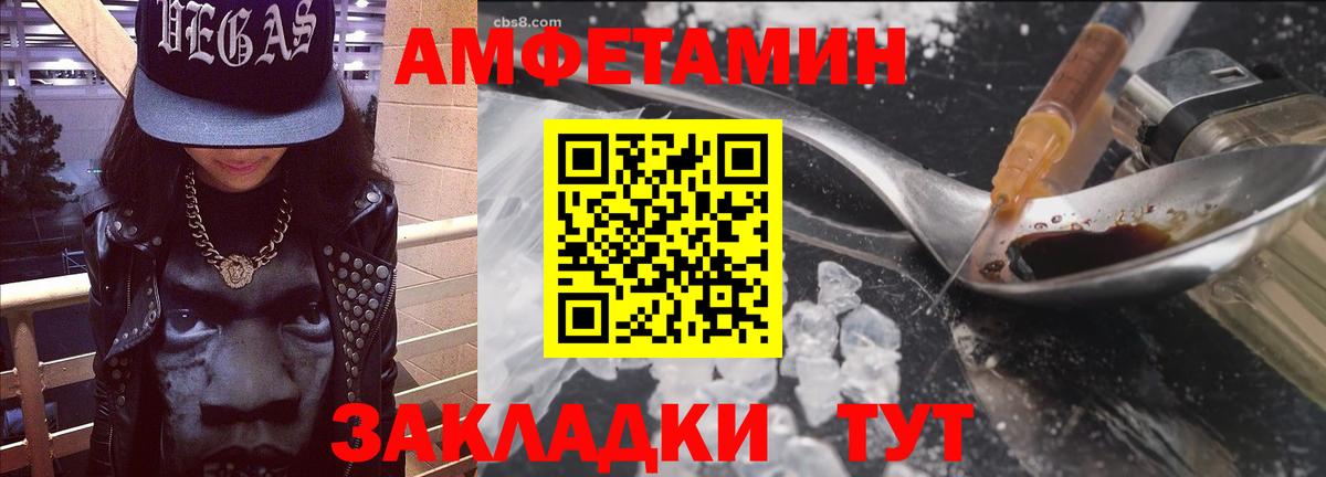 сайты даркнета состав  Амфетамин  Вход с VPN  Amphetamine  АМФЕТАМИН Розовый  Ревда 