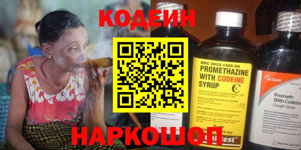 Альфа ПВП СК   Гашиш  Метамфетамин  LSD-25  Меф кристаллы  КОКАИН  Ревда  Вход с VPN  NBOMe  МАРИХУАНА 
