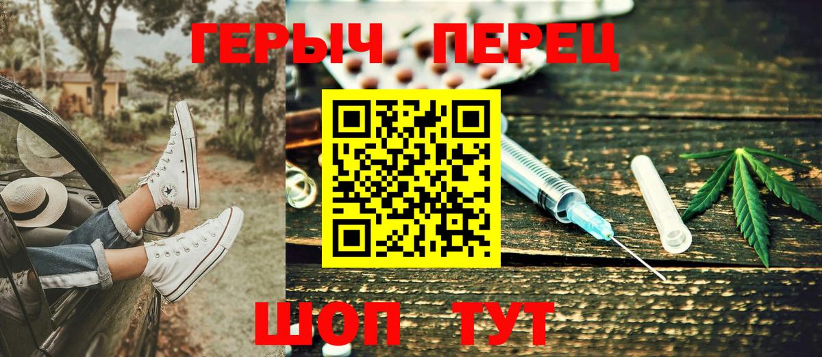 ГЕРОИН  ГЕРОИН Афган  Вход с VPN  Ревда 