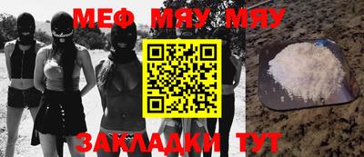 метамфетамин Бузулук