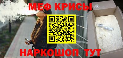 метамфетамин Бузулук