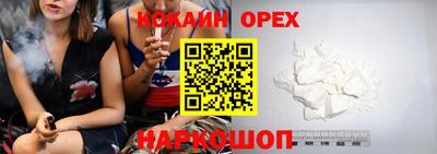 экстази Бугуруслан