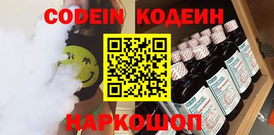 метамфетамин Бузулук