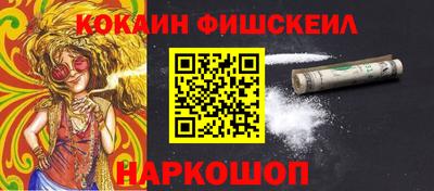 каннабис Будённовск