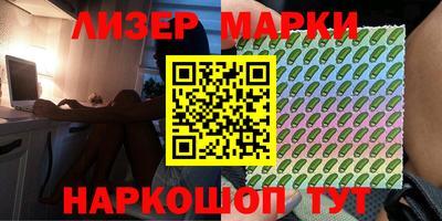 метамфетамин Бузулук
