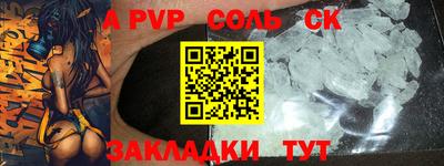 экстази Бугуруслан