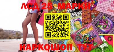 метамфетамин Бузулук