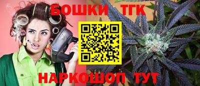 метамфетамин Бузулук