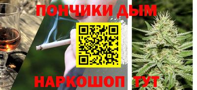 каннабис Будённовск