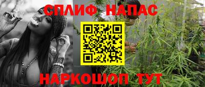 каннабис Будённовск