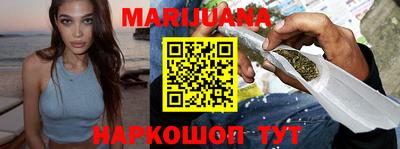 метамфетамин Бузулук