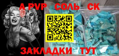 метамфетамин Бузулук