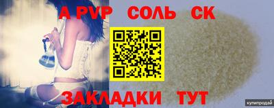 метамфетамин Бузулук