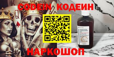 метамфетамин Бузулук