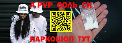 экстази Бугуруслан