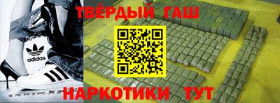 каннабис Будённовск