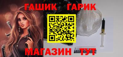 метамфетамин Бузулук