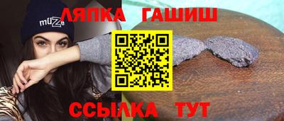 метамфетамин Бузулук