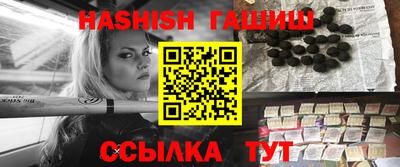 каннабис Будённовск