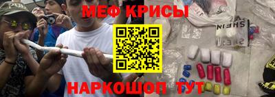 метамфетамин Бузулук