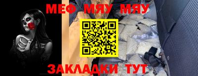 метамфетамин Бузулук