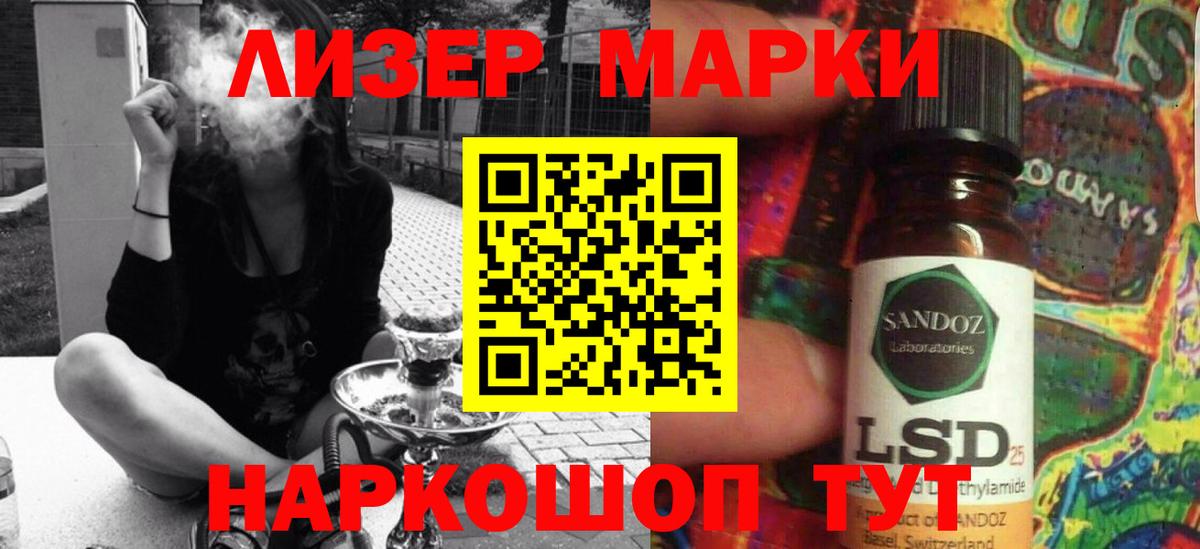 LSD-25 экстази ecstasy  ЛСД экстази кислота  Ревда  Вход с VPN 