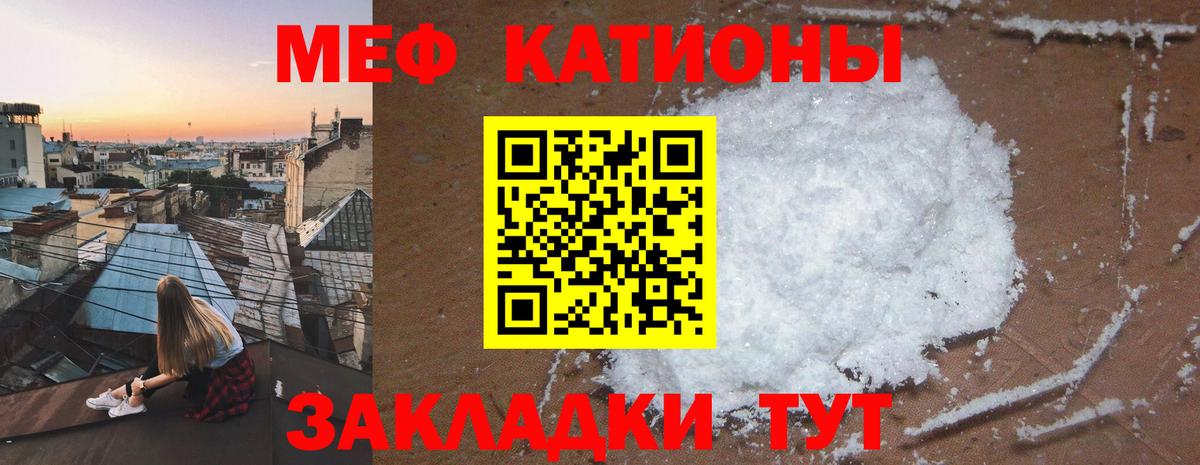Мефедрон мука  Вход с VPN  Меф 4 MMC  Меф  Меф  Ревда 