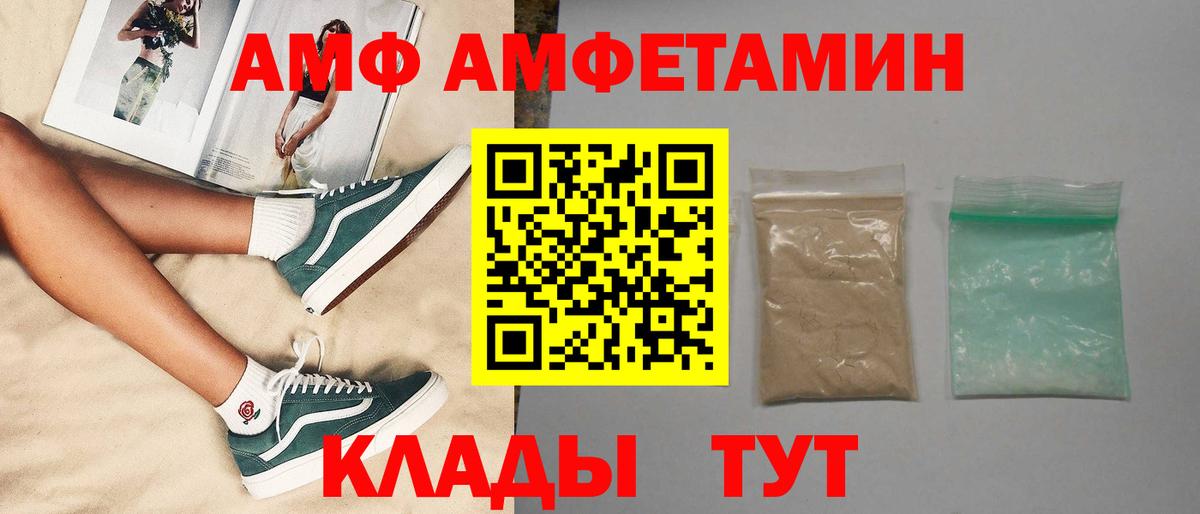 Первитин Декстрометамфетамин 99.9%  Вход с VPN  Ревда 