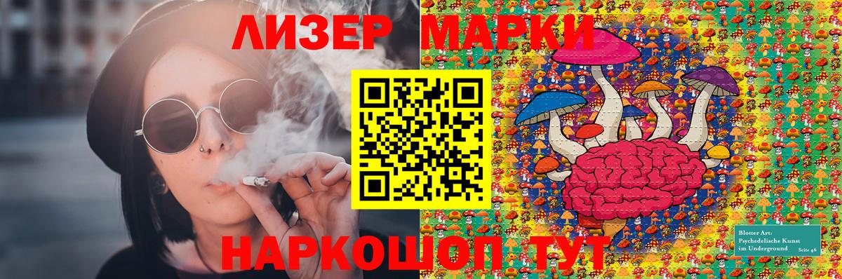 Наркотические марки  Вход с VPN  Ревда  Марки N-bome 1500мкг  Марки N-bome 1500мкг 