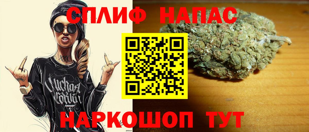 Каннабис планчик  Бошки марихуана гибрид  Ревда  Вход с VPN  Бошки Шишки VHQ  Шишки марихуана план 